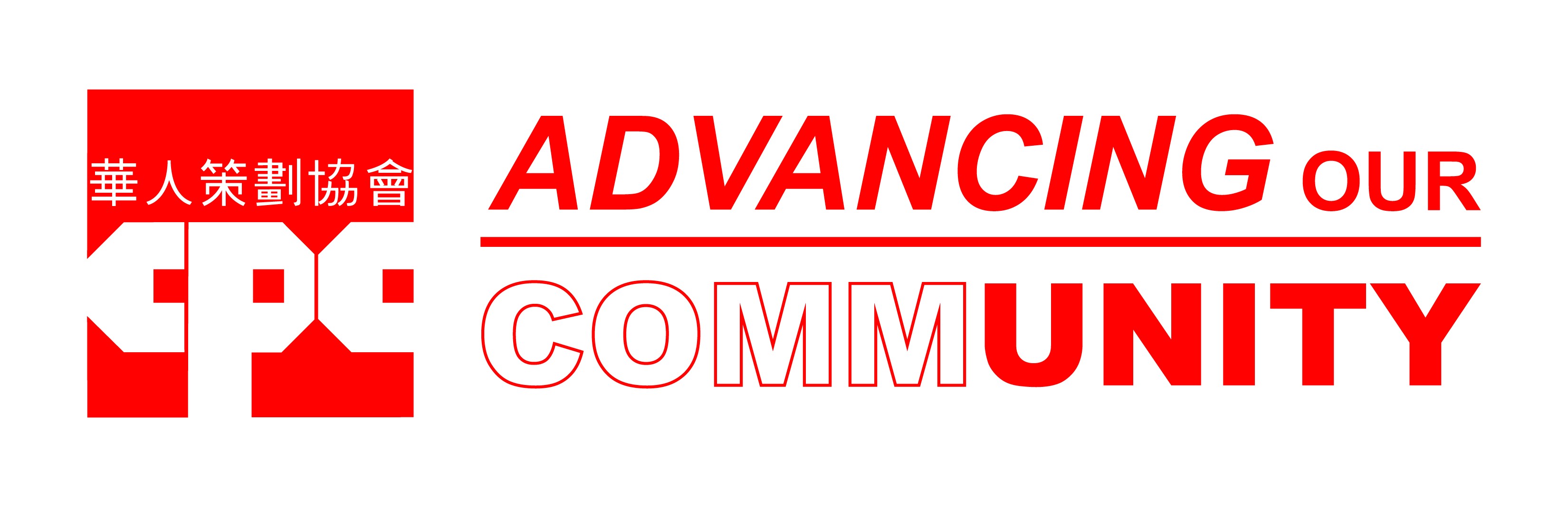 Chinese-American Planning Council cover image