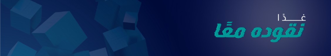 Jeel cover image