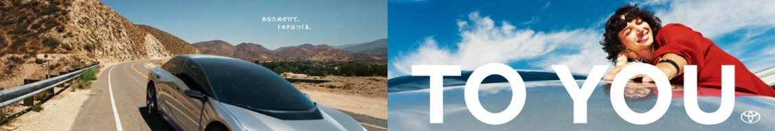 Toyota Motor Corporation cover image
