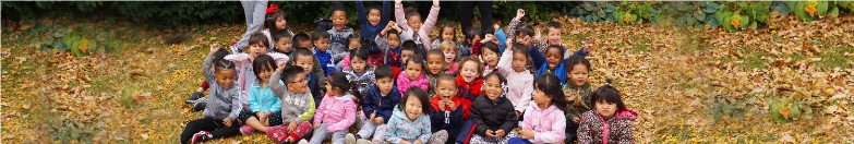 Growing Minds Early Learning Center cover image