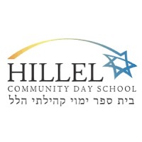 Hillel Community Day School logo